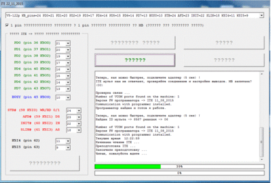ITE reading.gif