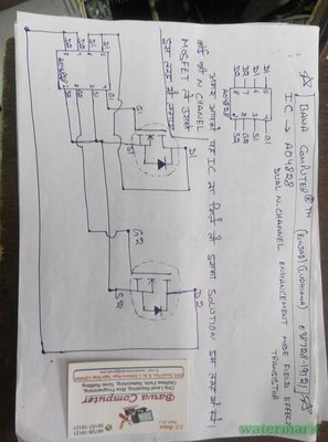 Dual Mosfet.jpg